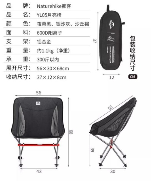 迪卡儂扶手露營摺疊椅出租