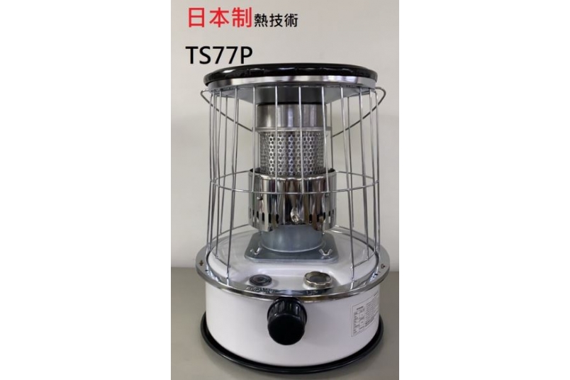 TS-77P煤油暖爐出租