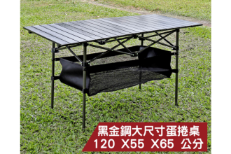 Outdoorbase 桔野家庭豪華前庭延伸帳篷 6人帳篷